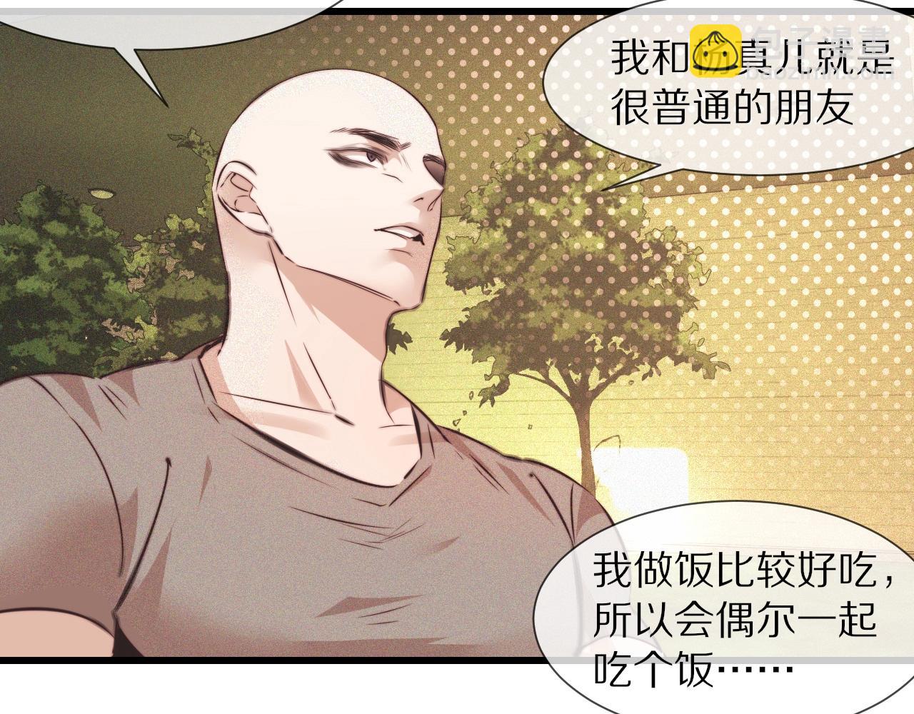 第72话 不太正常的大表哥(1/2)-第73话