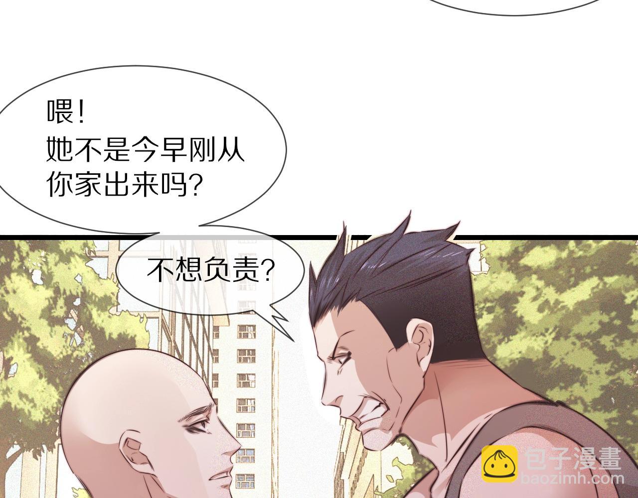 第72话 不太正常的大表哥(1/2)-第73话