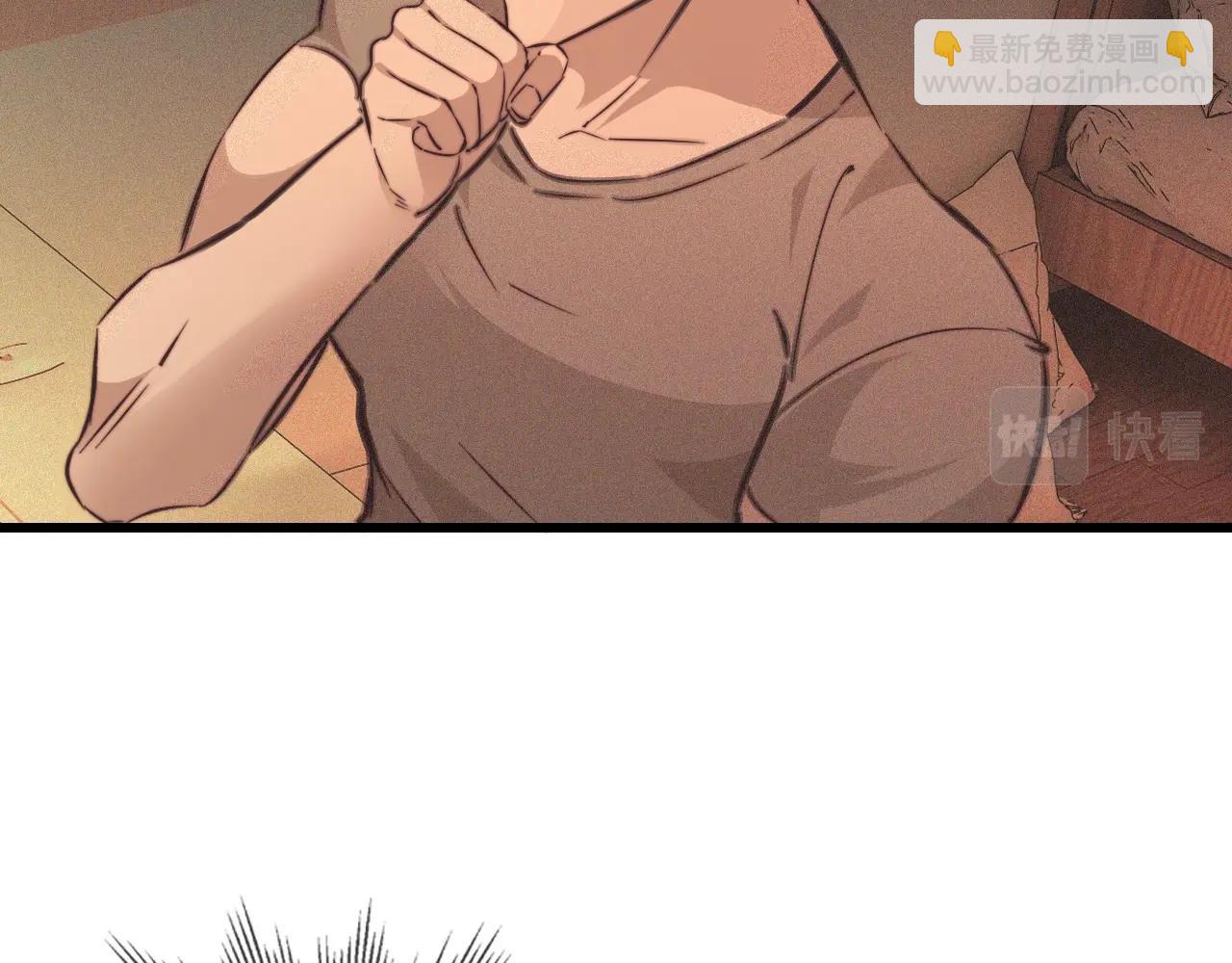 第74话 新的血族？！(1/3)-第75话
