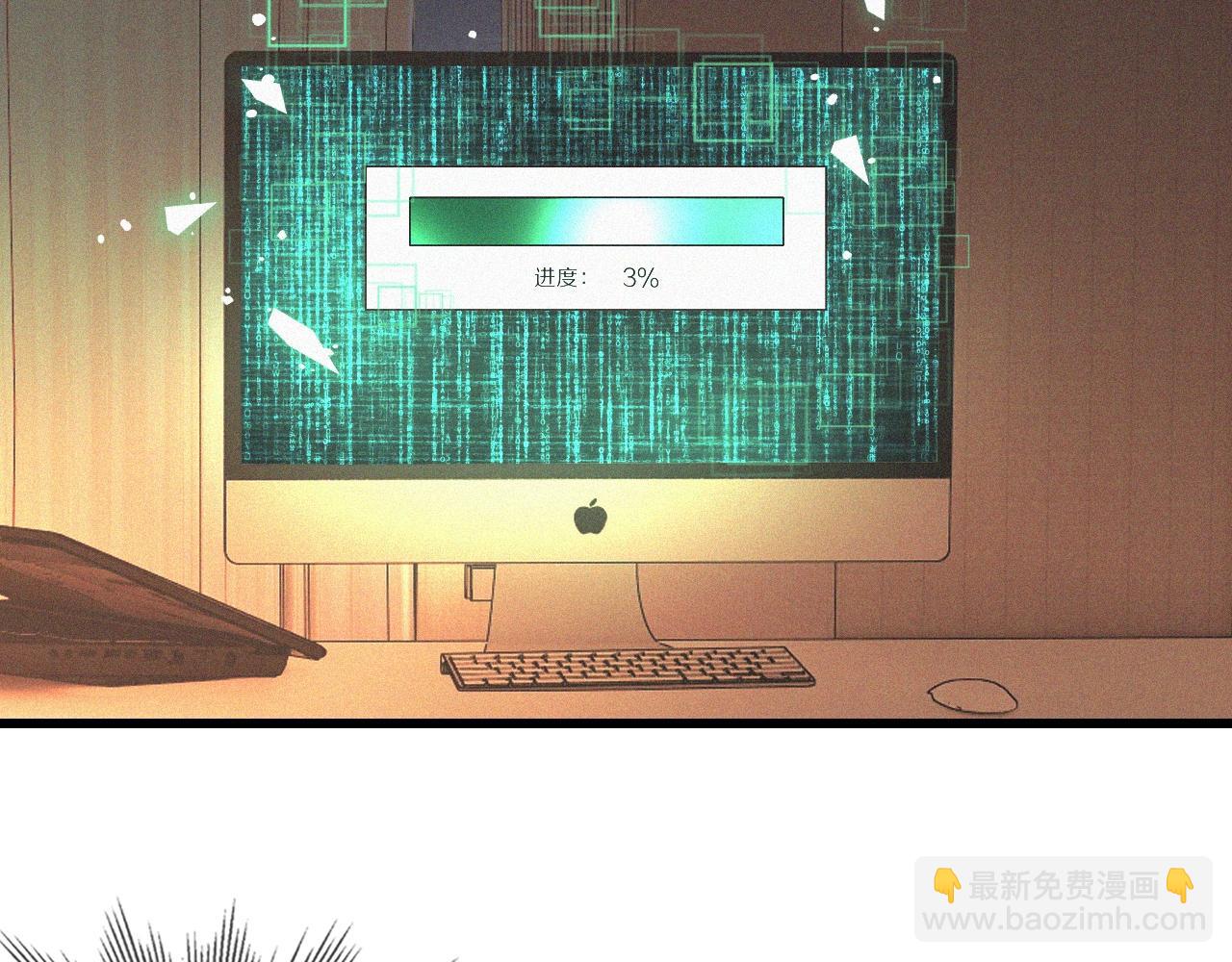 第74话 新的血族？！(1/3)-第75话