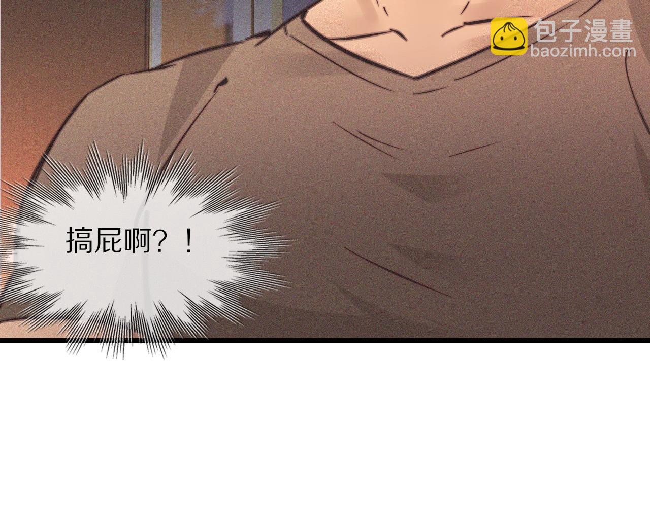第74话 新的血族？！(1/3)-第75话