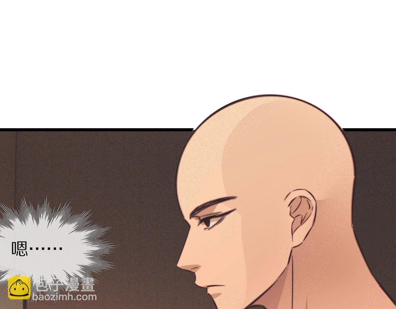 第74话 新的血族？！(1/3)-第75话