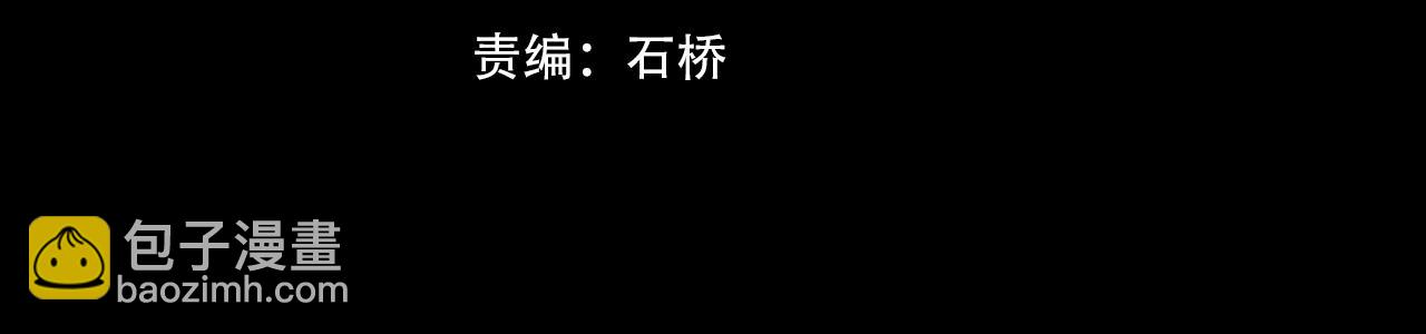 第74话 新的血族？！(1/3)-第75话