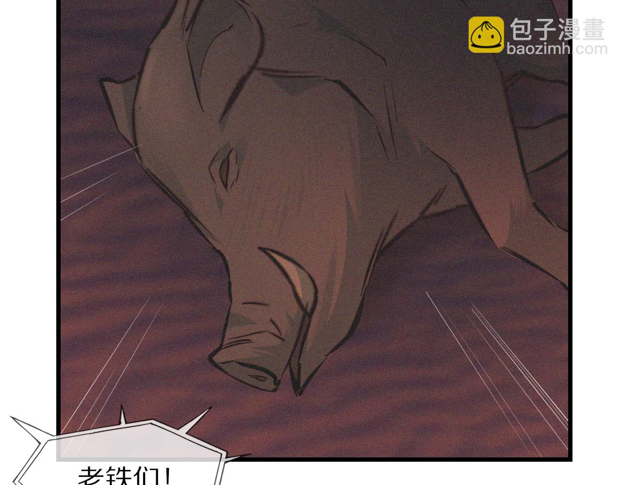 第74话 新的血族？！(1/3)-第75话
