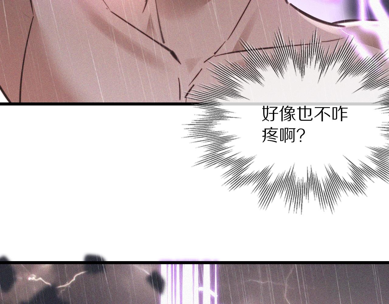 第76话 有头发了？！(1/3)-第77话