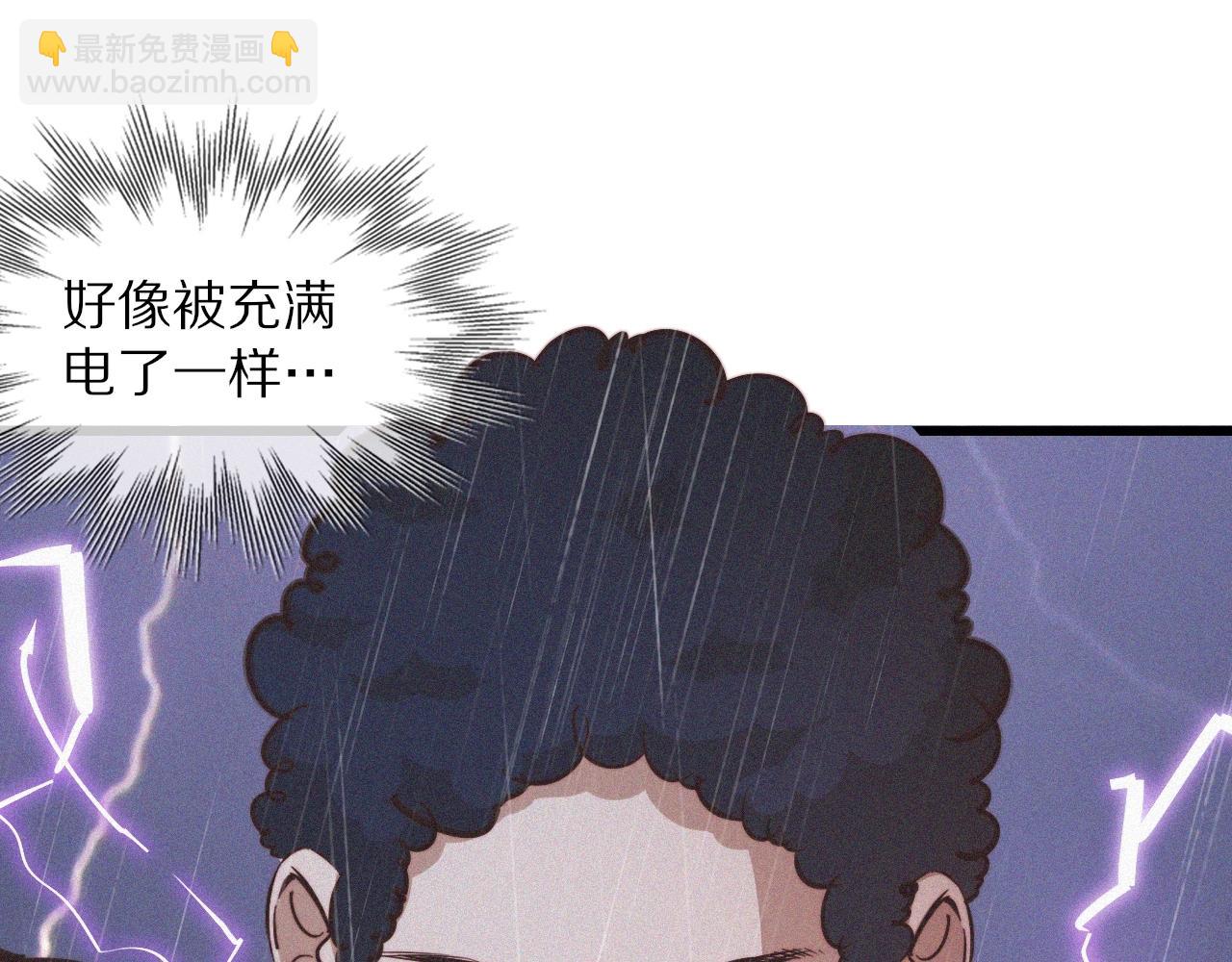 第76话 有头发了？！(1/3)-第77话