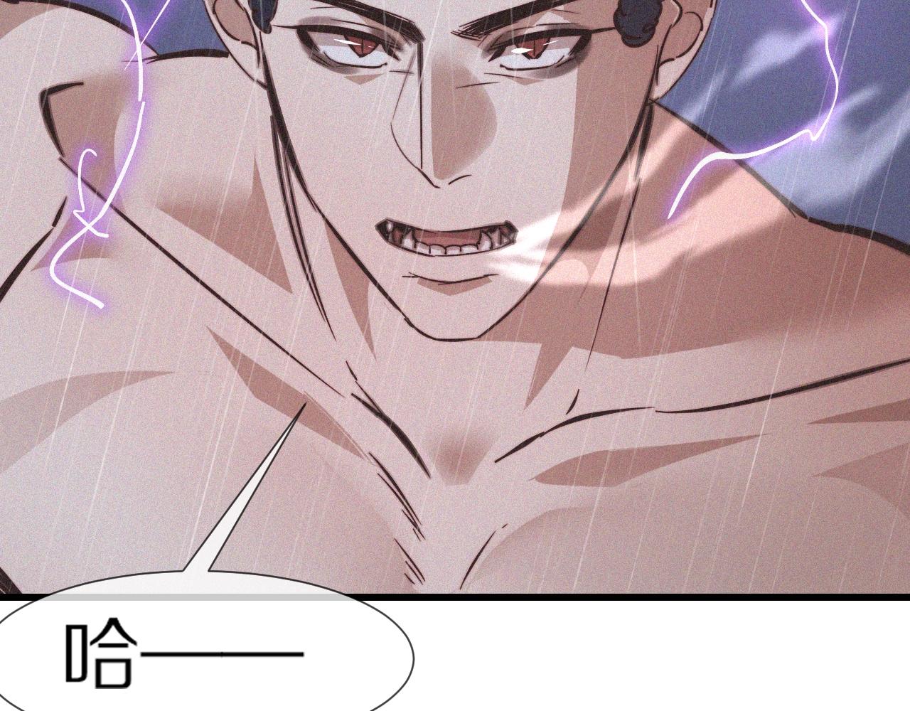 第76话 有头发了？！(1/3)-第77话