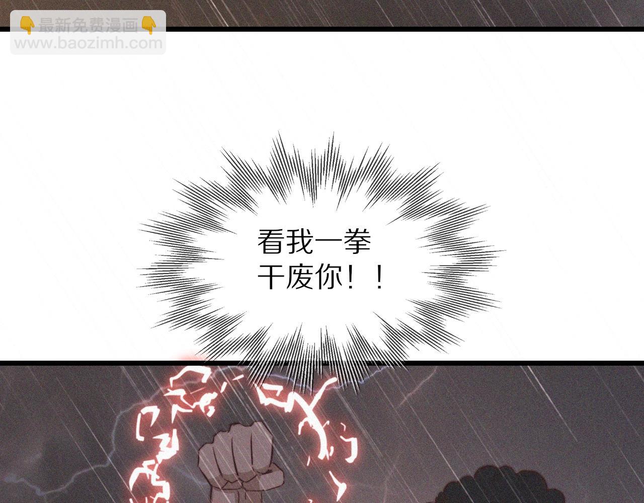 第76话 有头发了？！(1/3)-第77话