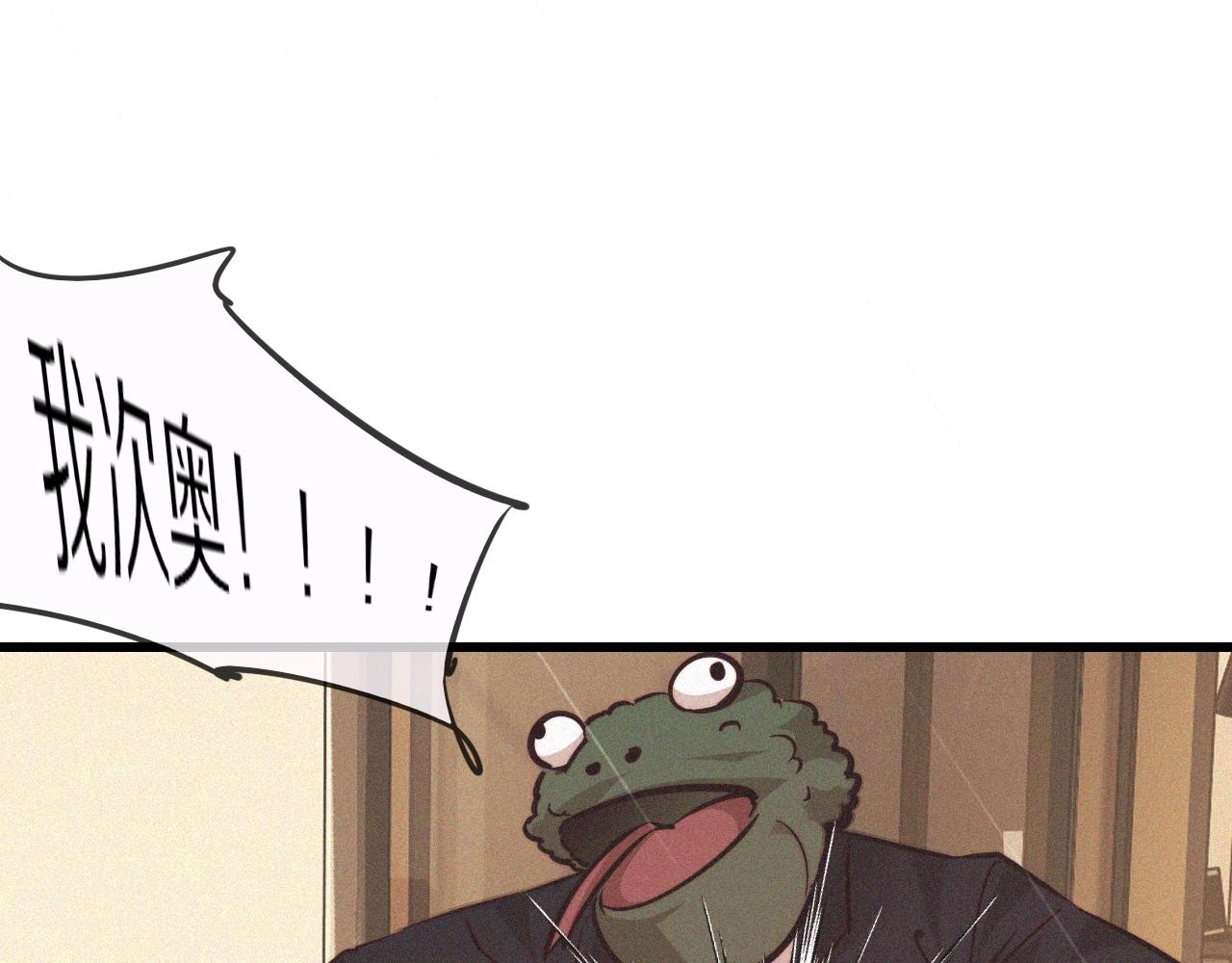 第76话 有头发了？！(1/3)-第77话