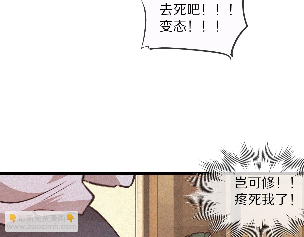 第76话 有头发了？！(1/3)-第77话