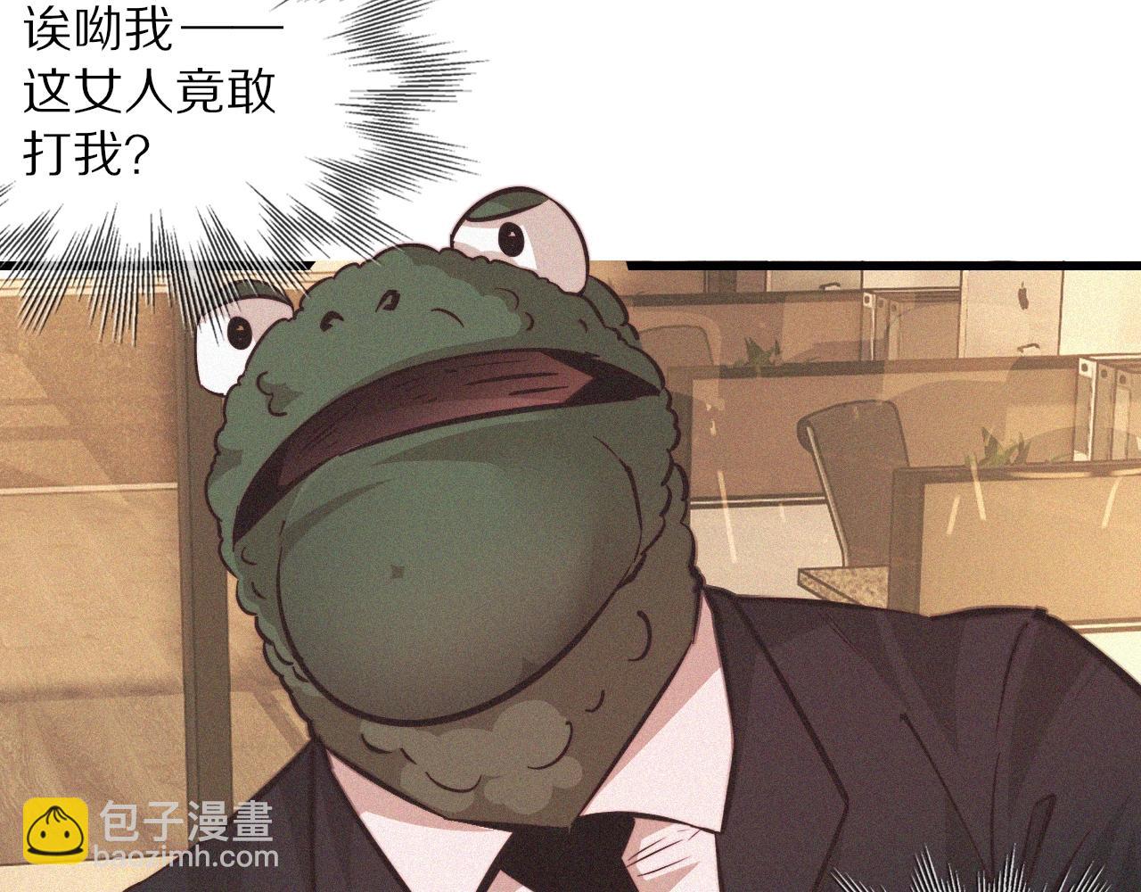 第76话 有头发了？！(1/3)-第77话