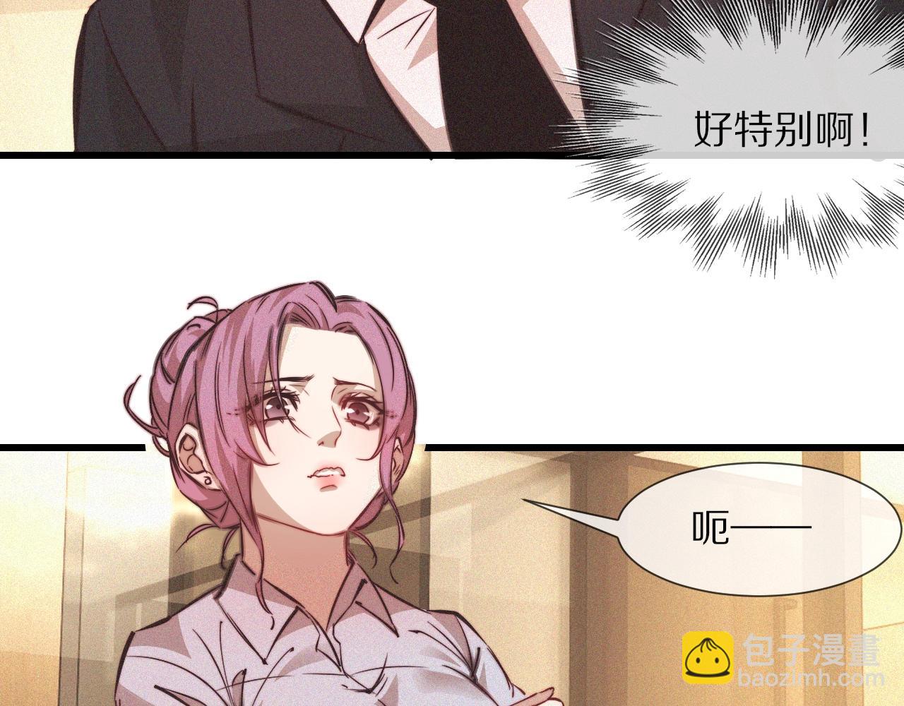 第76话 有头发了？！(1/3)-第77话