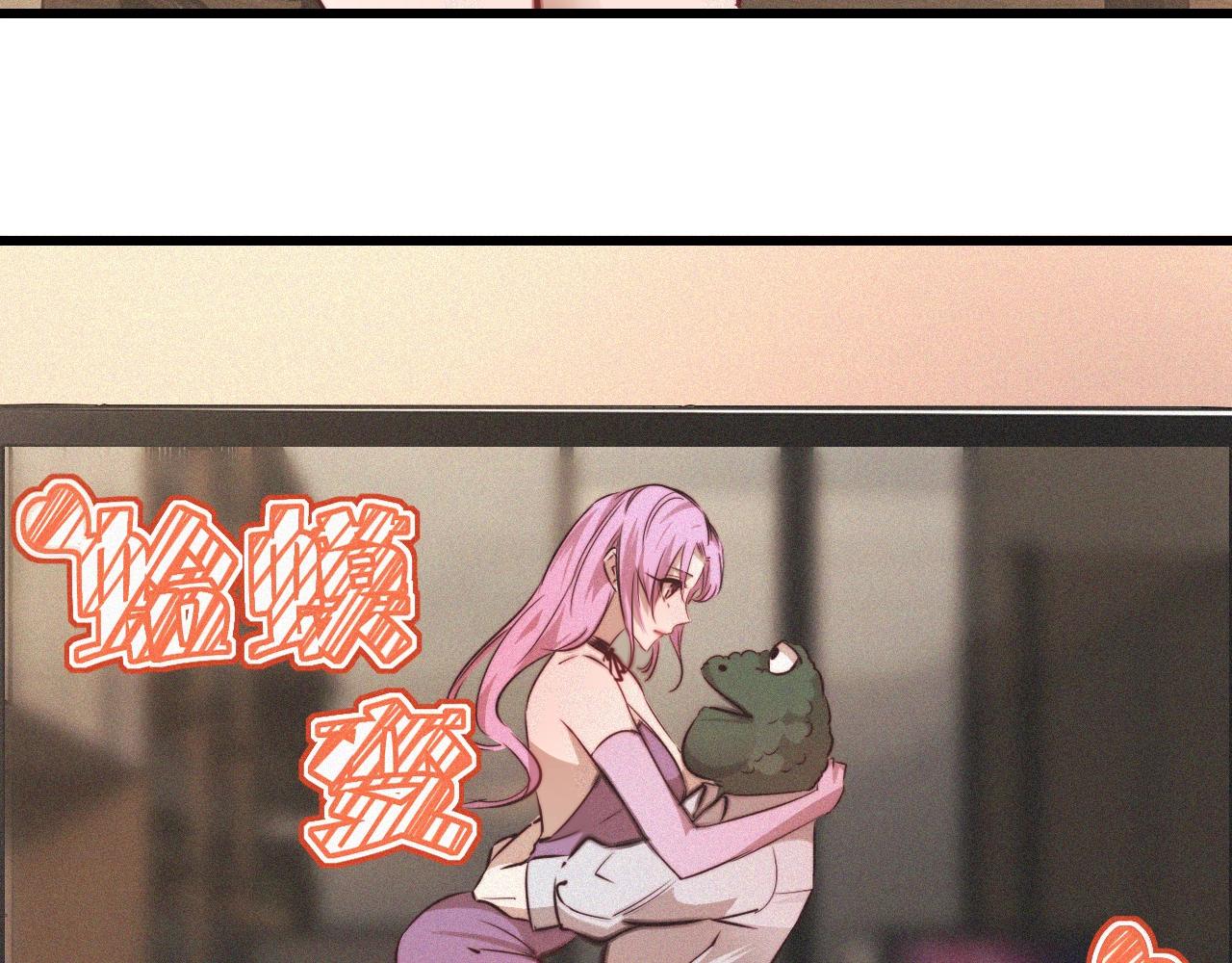 第76话 有头发了？！(1/3)-第77话