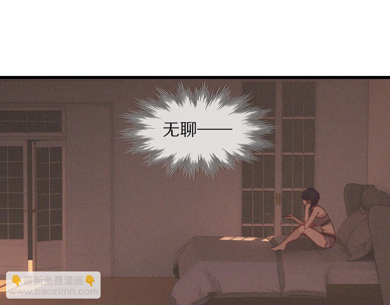 第76话 有头发了？！(1/3)-第77话