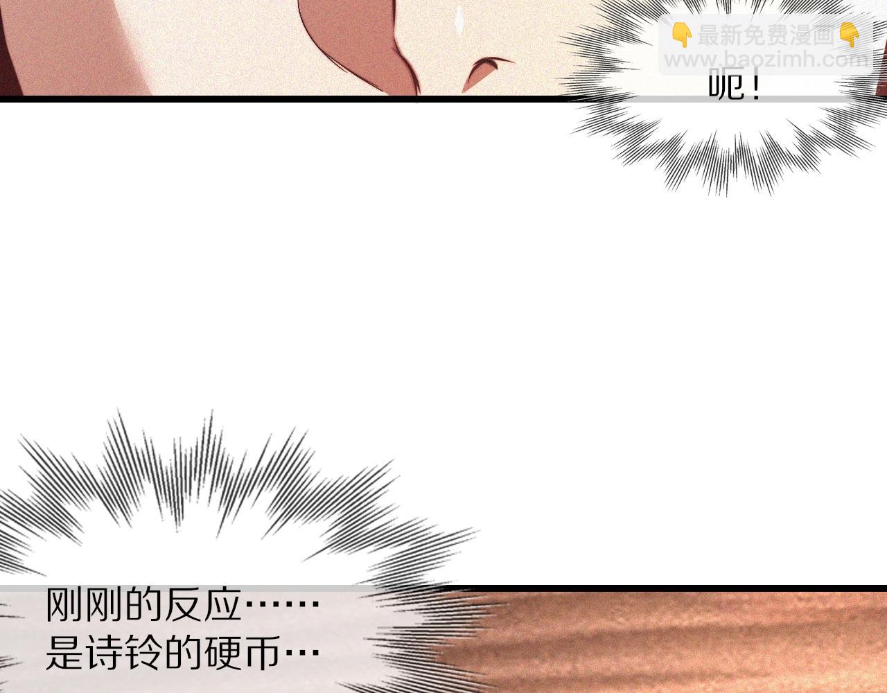 第78话 豪门恩怨(1/2)-第79话