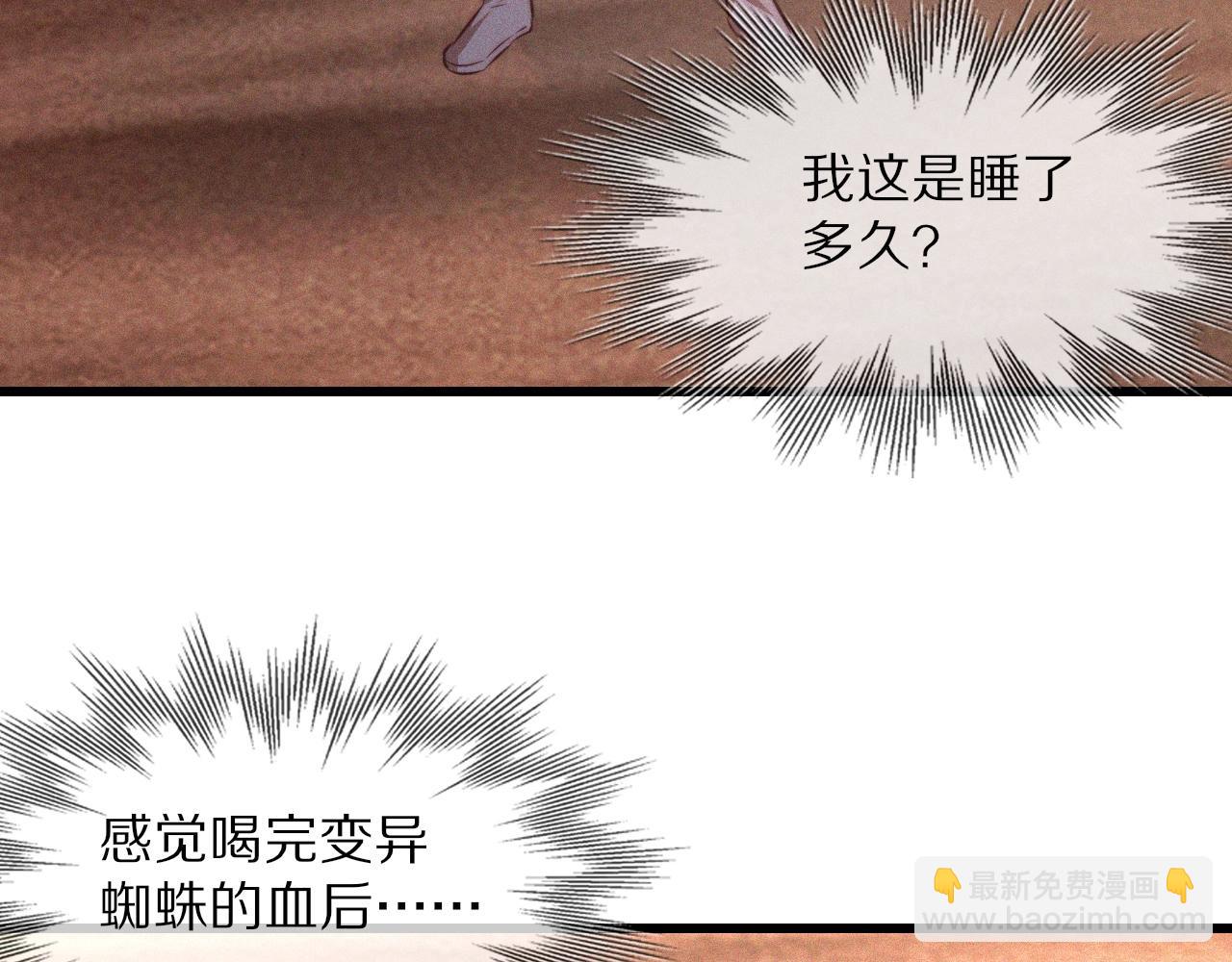 第78话 豪门恩怨(1/2)-第79话