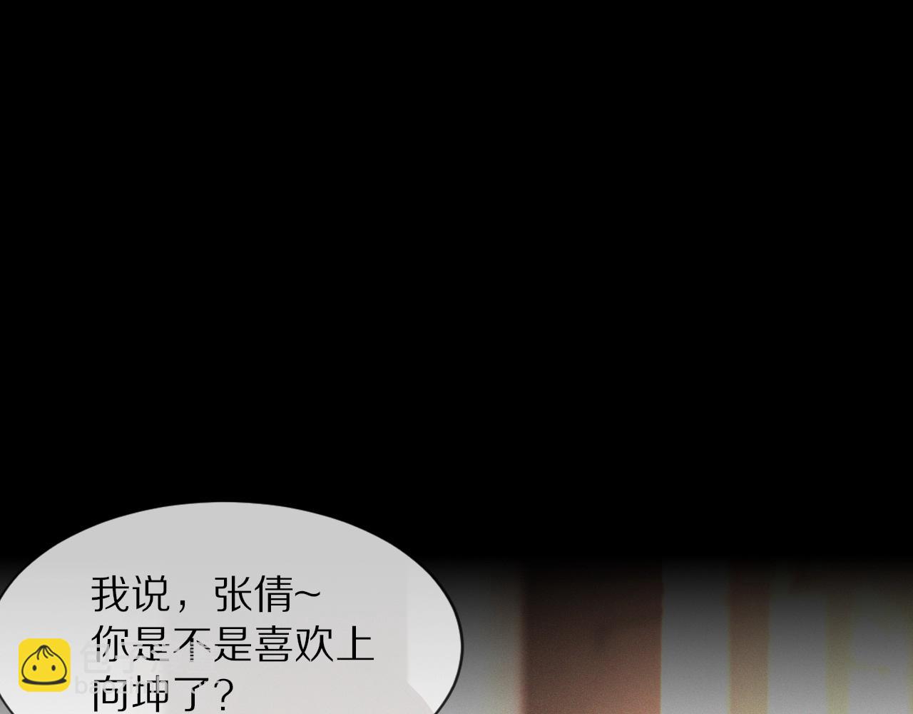第78话 豪门恩怨(1/2)-第79话