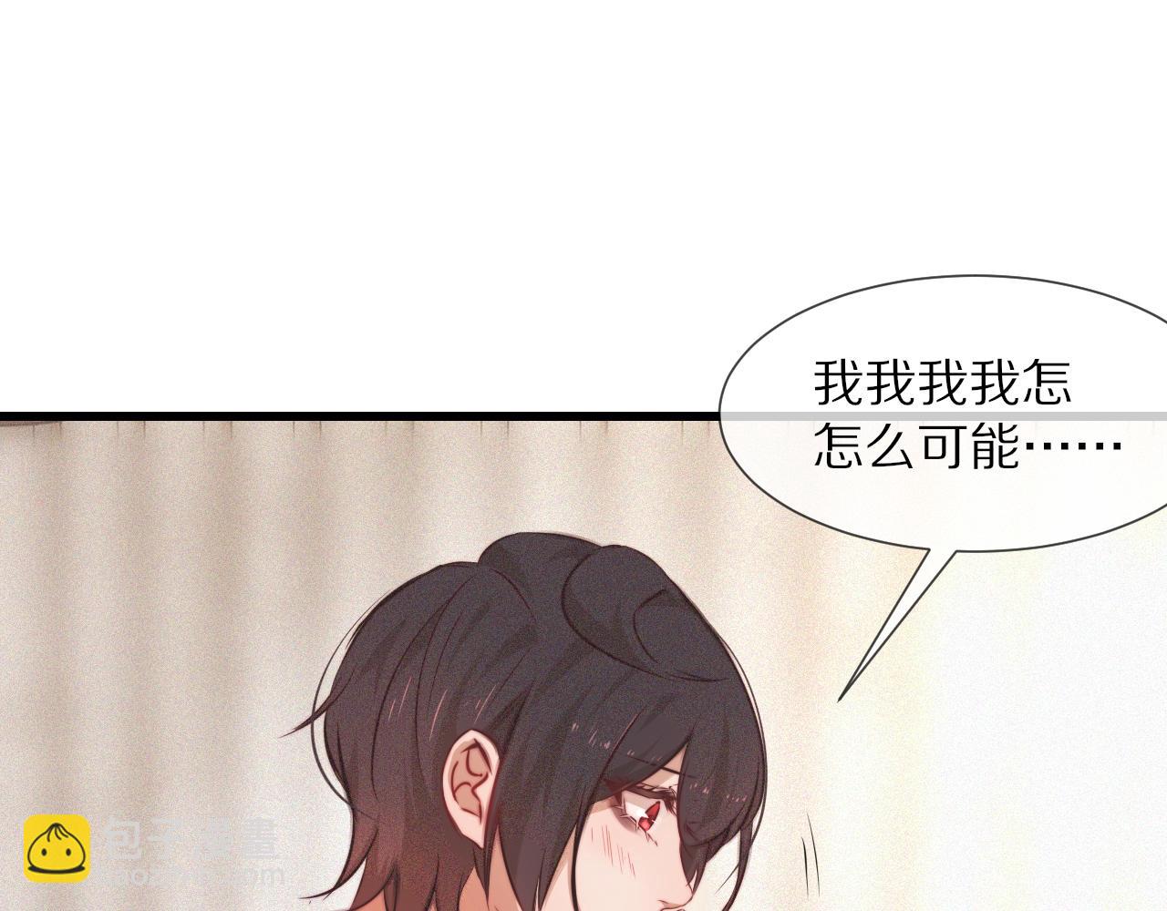 第78话 豪门恩怨(1/2)-第79话