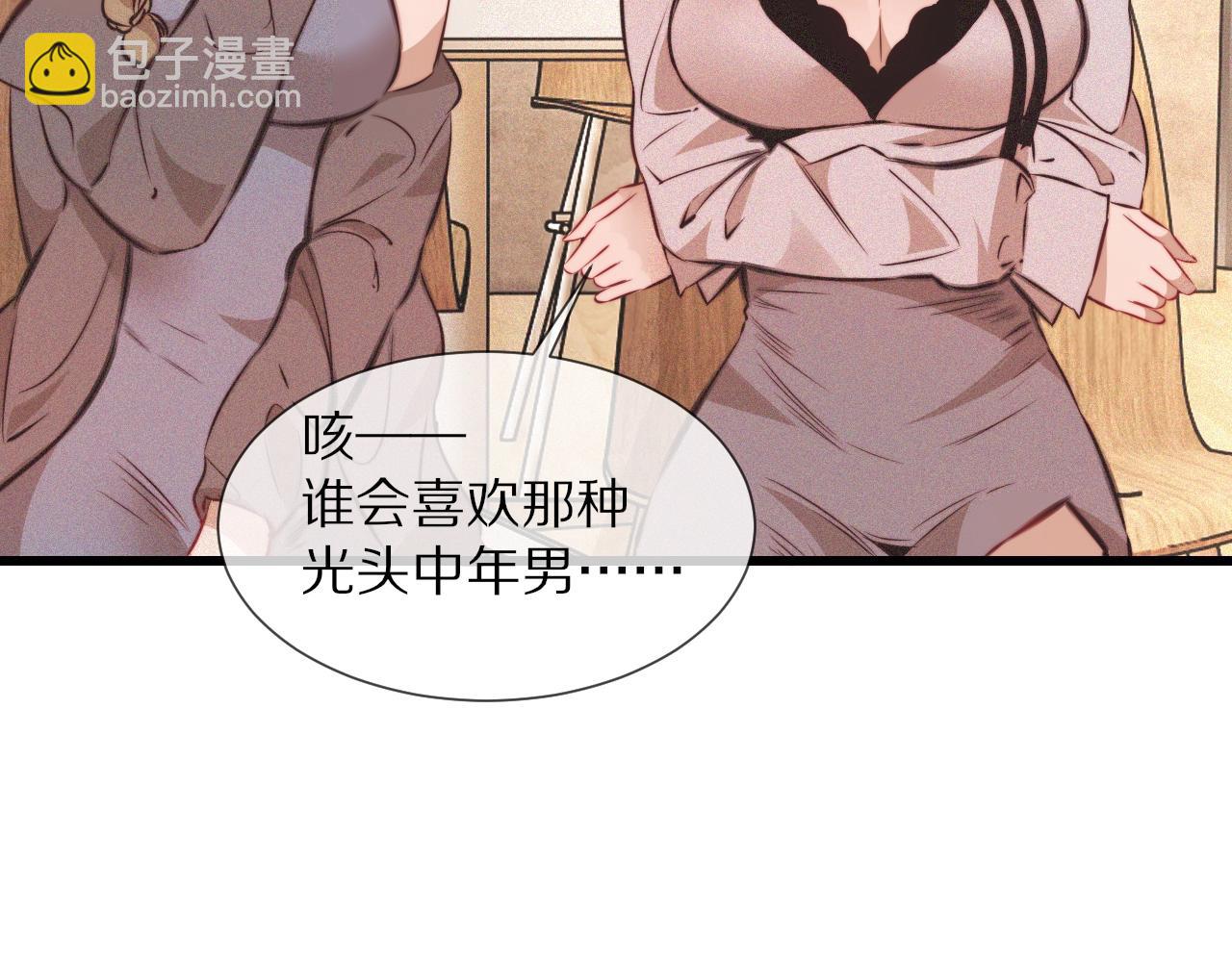 第78话 豪门恩怨(1/2)-第79话