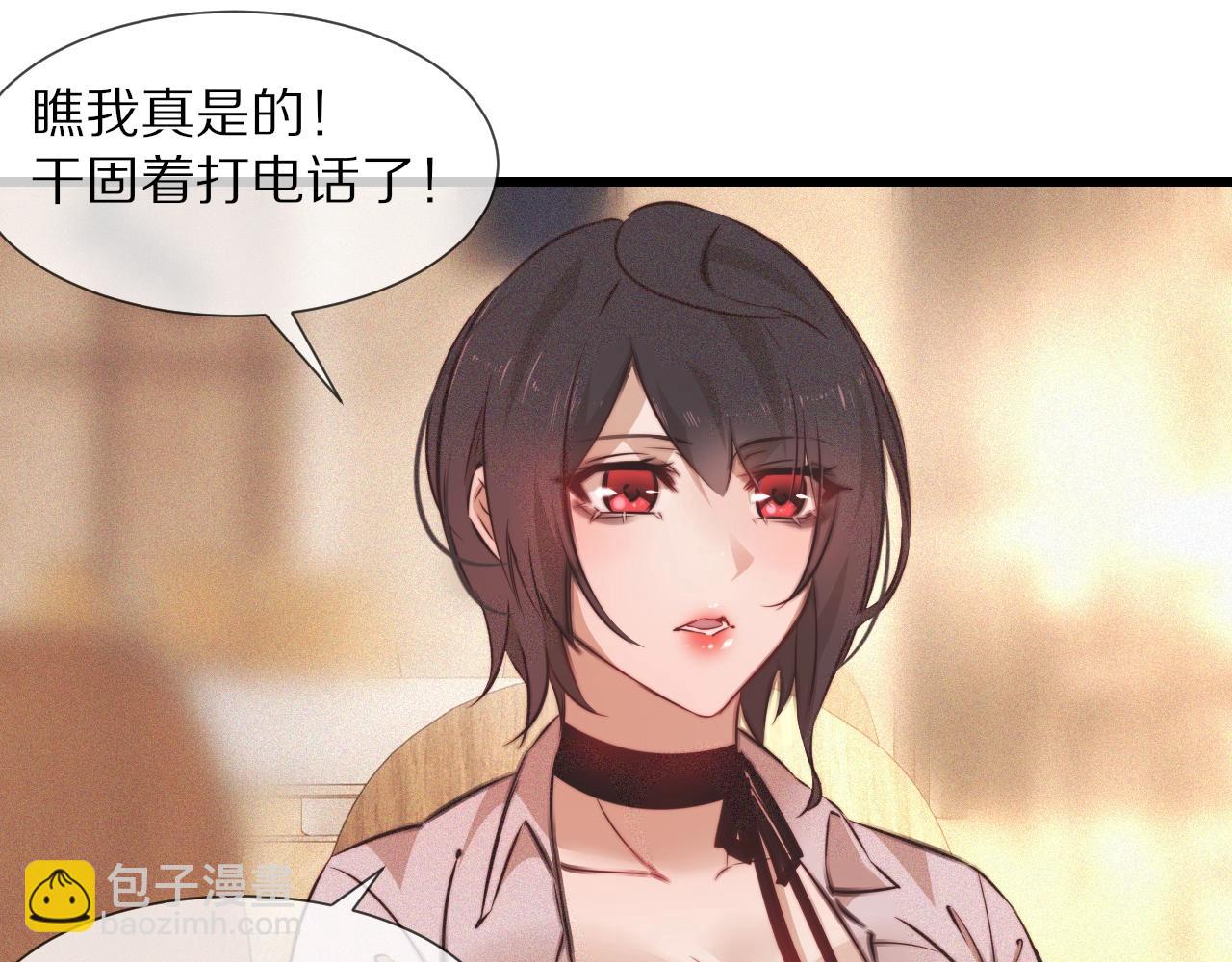 第78话 豪门恩怨(1/2)-第79话