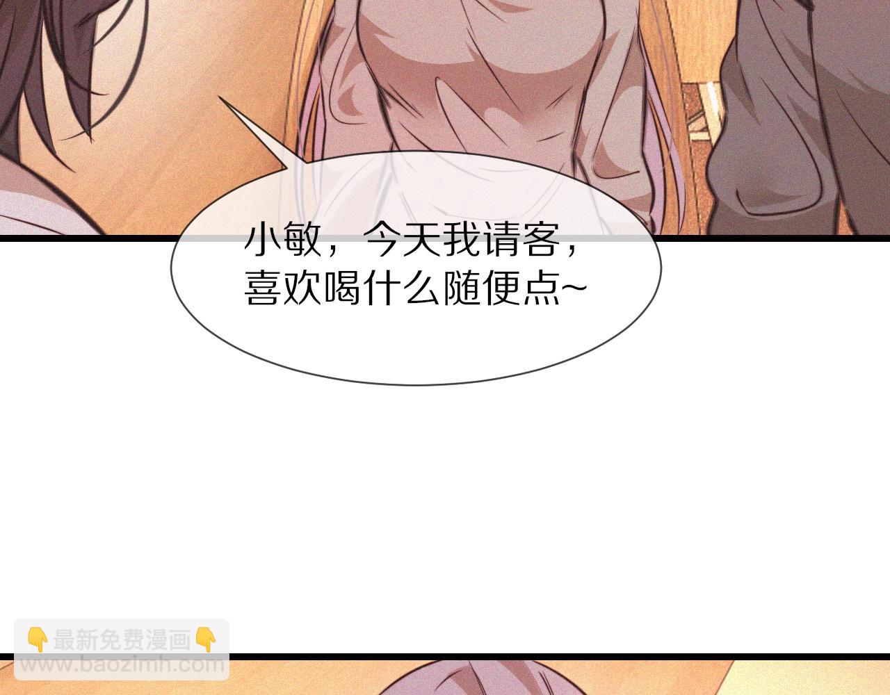 第78话 豪门恩怨(1/2)-第79话