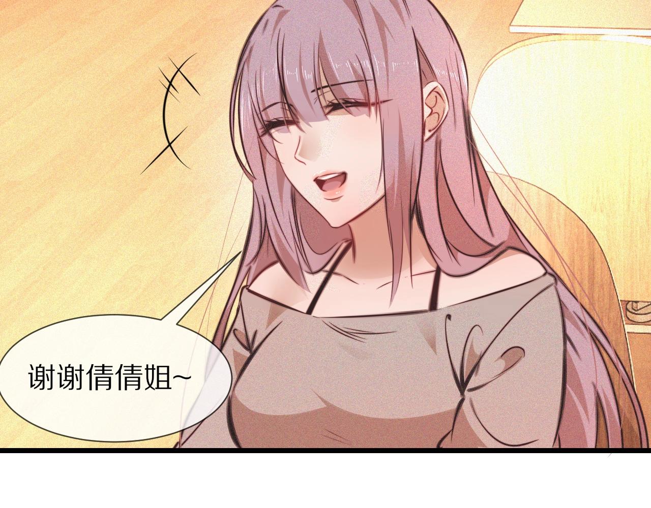 第78话 豪门恩怨(1/2)-第79话