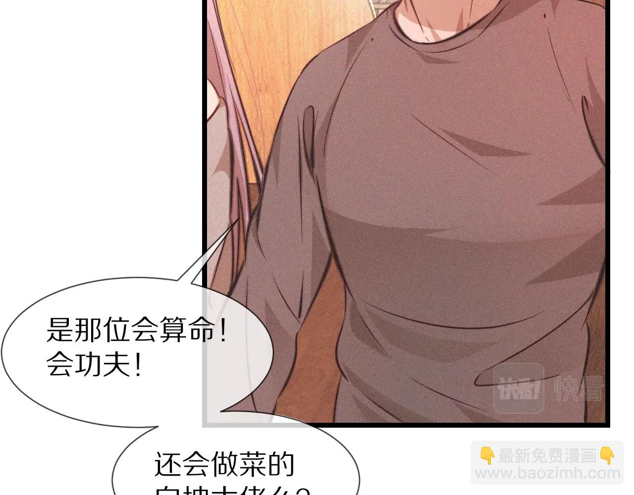 第78话 豪门恩怨(1/2)-第79话