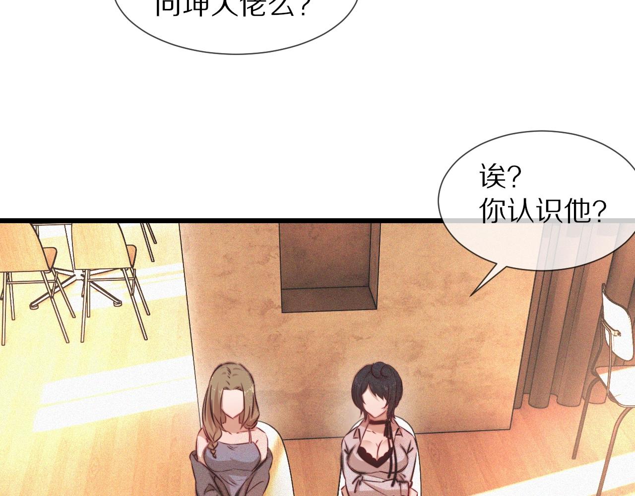 第78话 豪门恩怨(1/2)-第79话