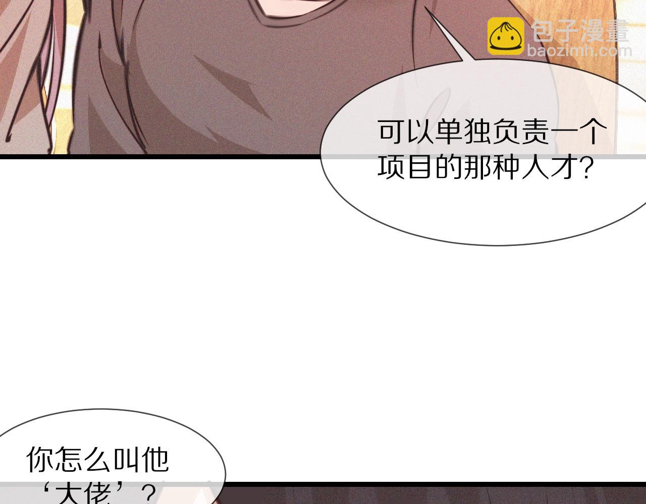第78话 豪门恩怨(1/2)-第79话