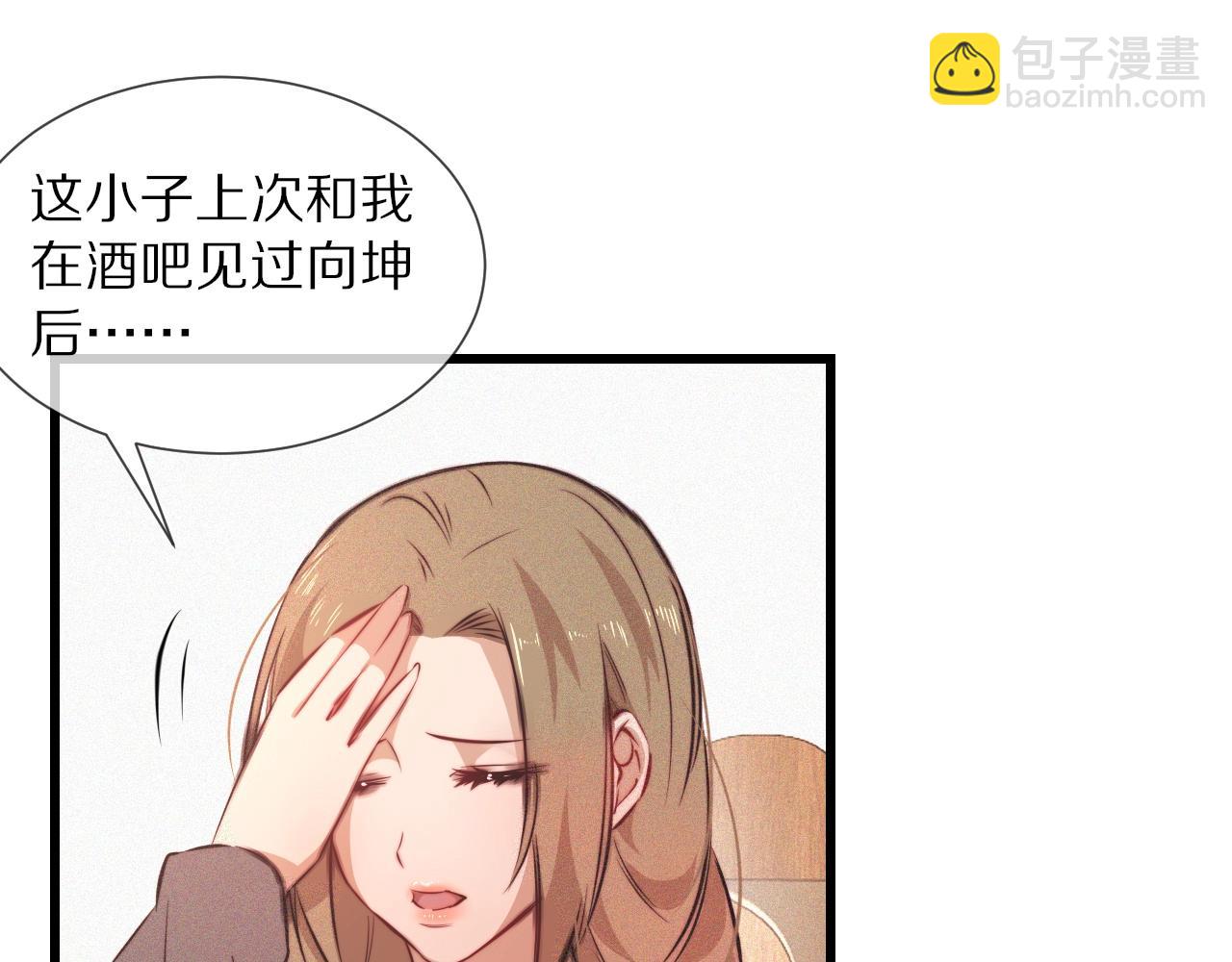 第78话 豪门恩怨(1/2)-第79话