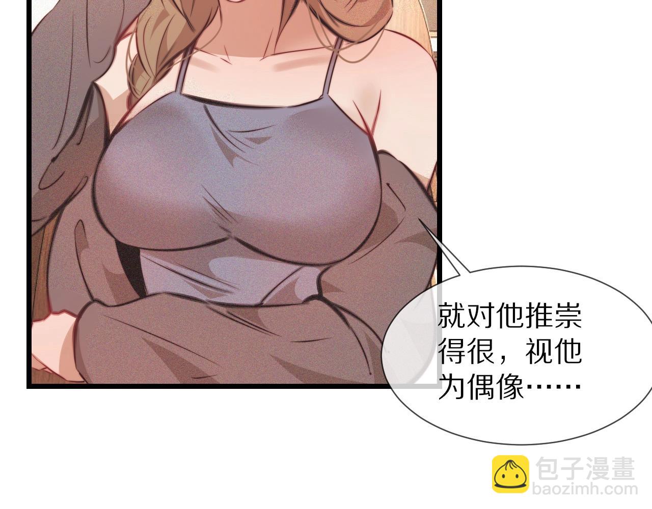 第78话 豪门恩怨(1/2)-第79话