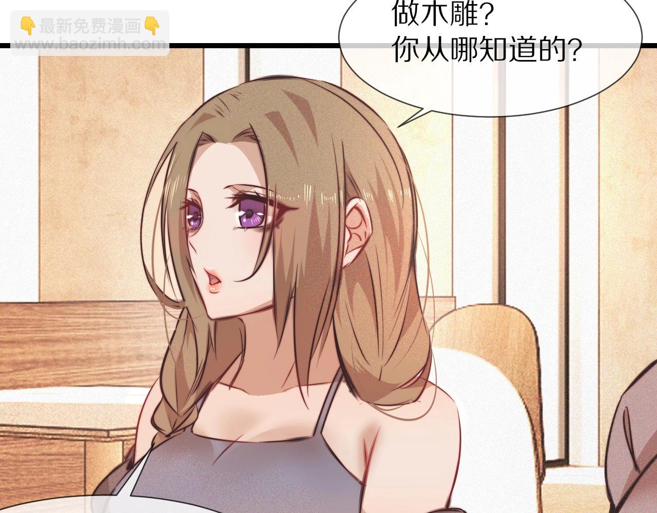 第78话 豪门恩怨(1/2)-第79话