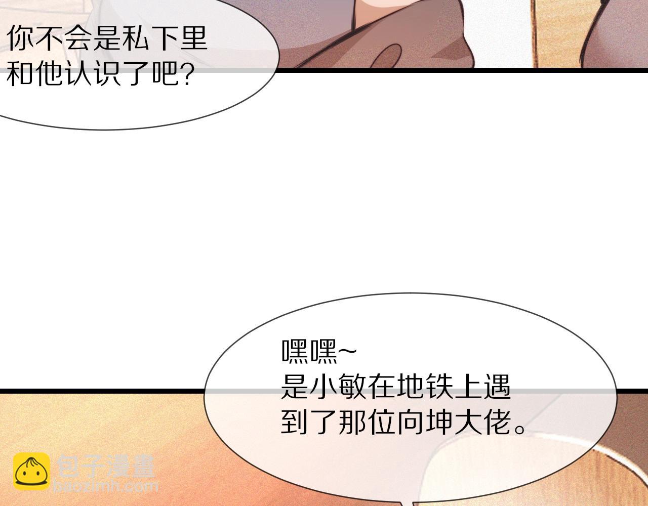 第78话 豪门恩怨(1/2)-第79话