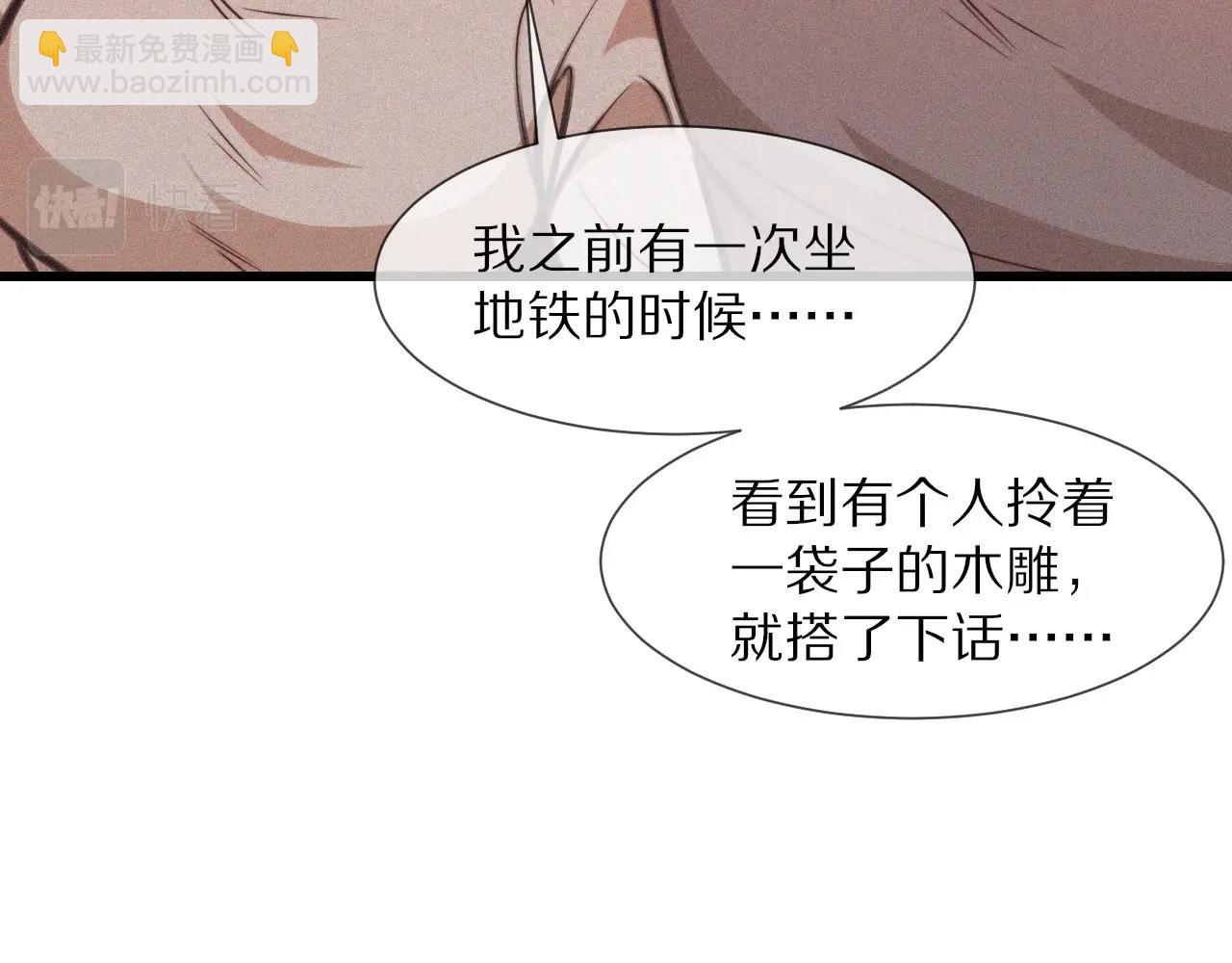 第78话 豪门恩怨(1/2)-第79话