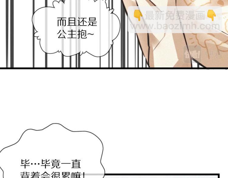 第9话 普通朋友(1/3)-第9话