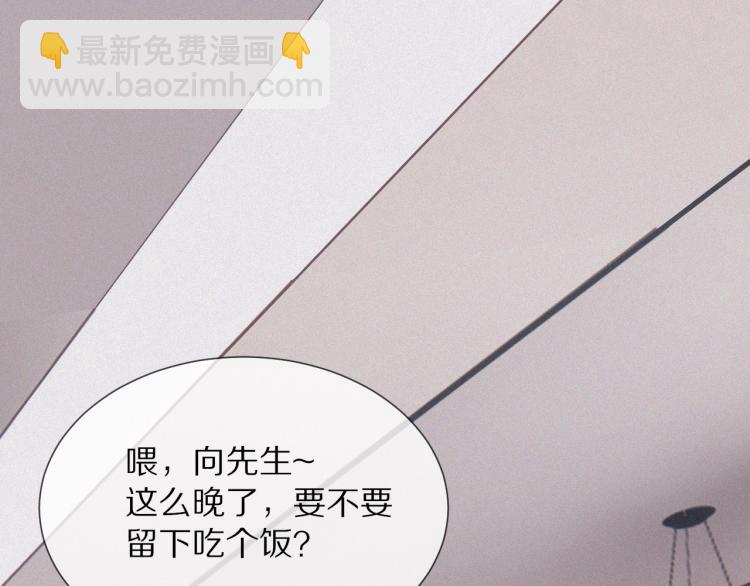 第9话 普通朋友(1/3)-第9话