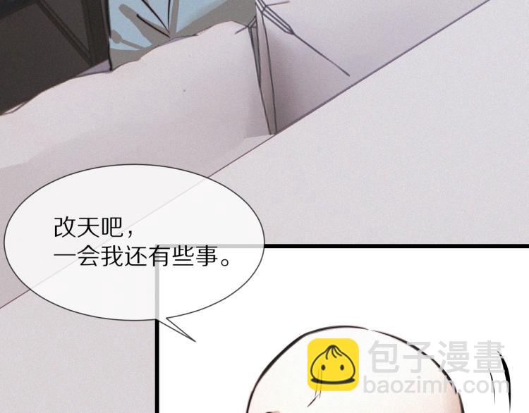 第9话 普通朋友(1/3)-第9话