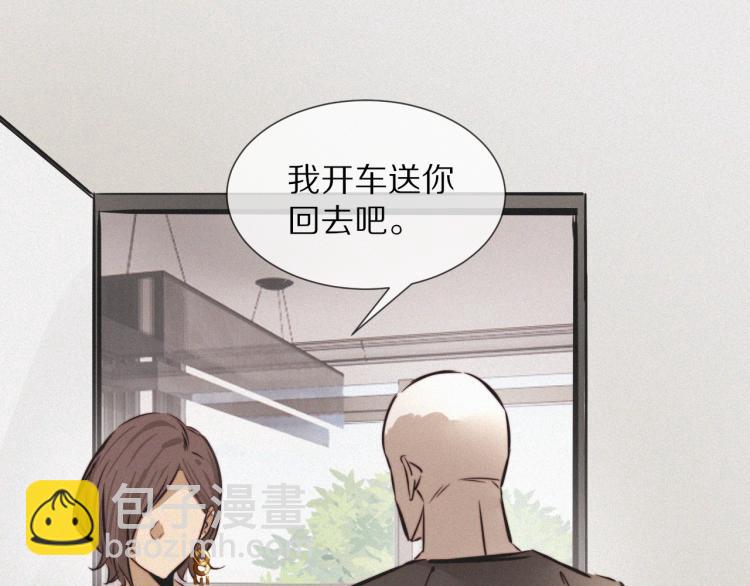 第9话 普通朋友(1/3)-第9话