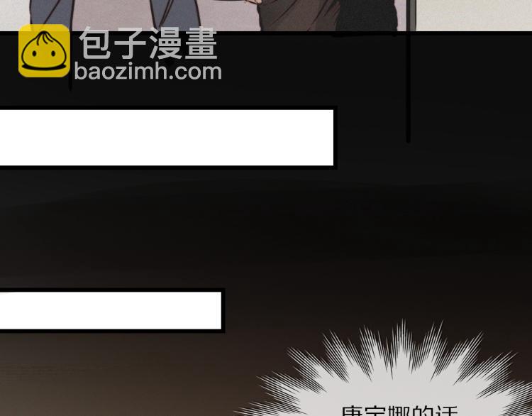 第9话 普通朋友(1/3)-第9话