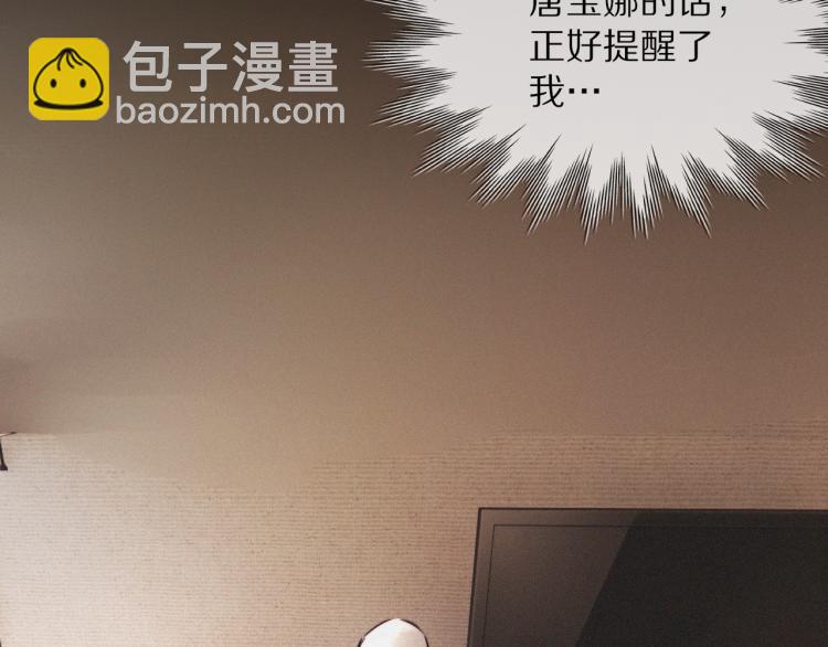 第9话 普通朋友(1/3)-第9话