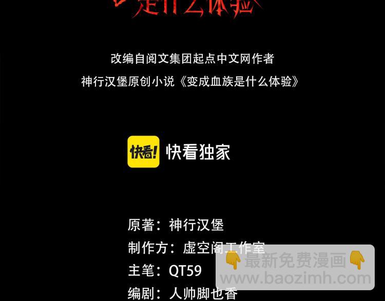 第9话 普通朋友(1/3)-第9话