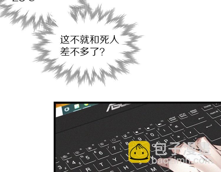 第9话 普通朋友(1/3)-第9话