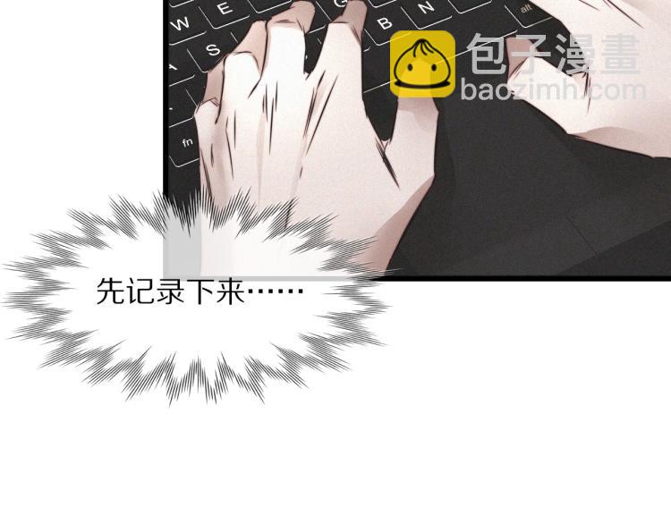 第9话 普通朋友(1/3)-第9话