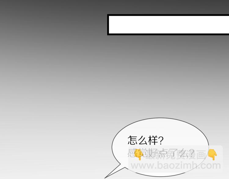 第9话 普通朋友(1/3)-第9话
