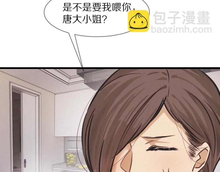 第9话 普通朋友(1/3)-第9话