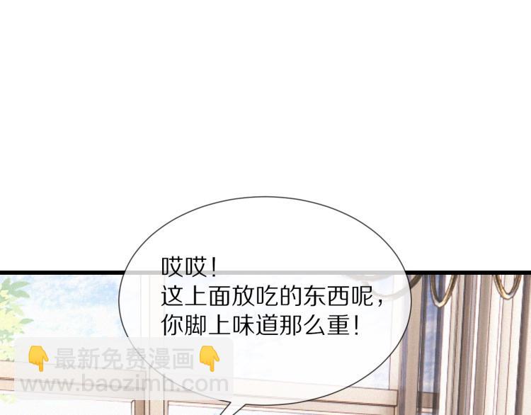 第9话 普通朋友(1/3)-第9话