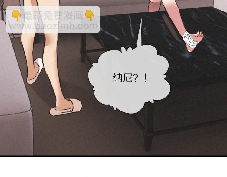 第9话 普通朋友(1/3)-第9话