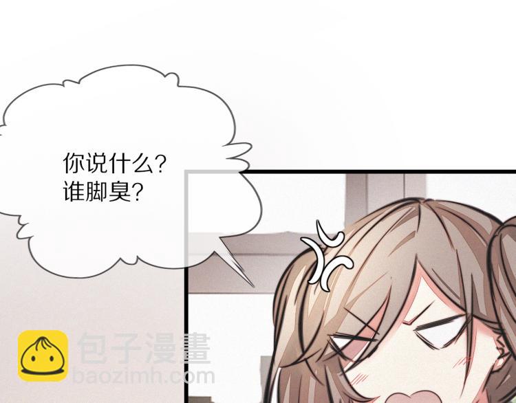 第9话 普通朋友(1/3)-第9话