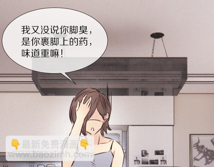 第9话 普通朋友(1/3)-第9话