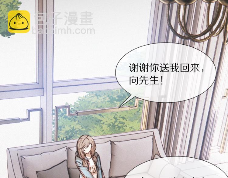 第9话 普通朋友(1/3)-第9话